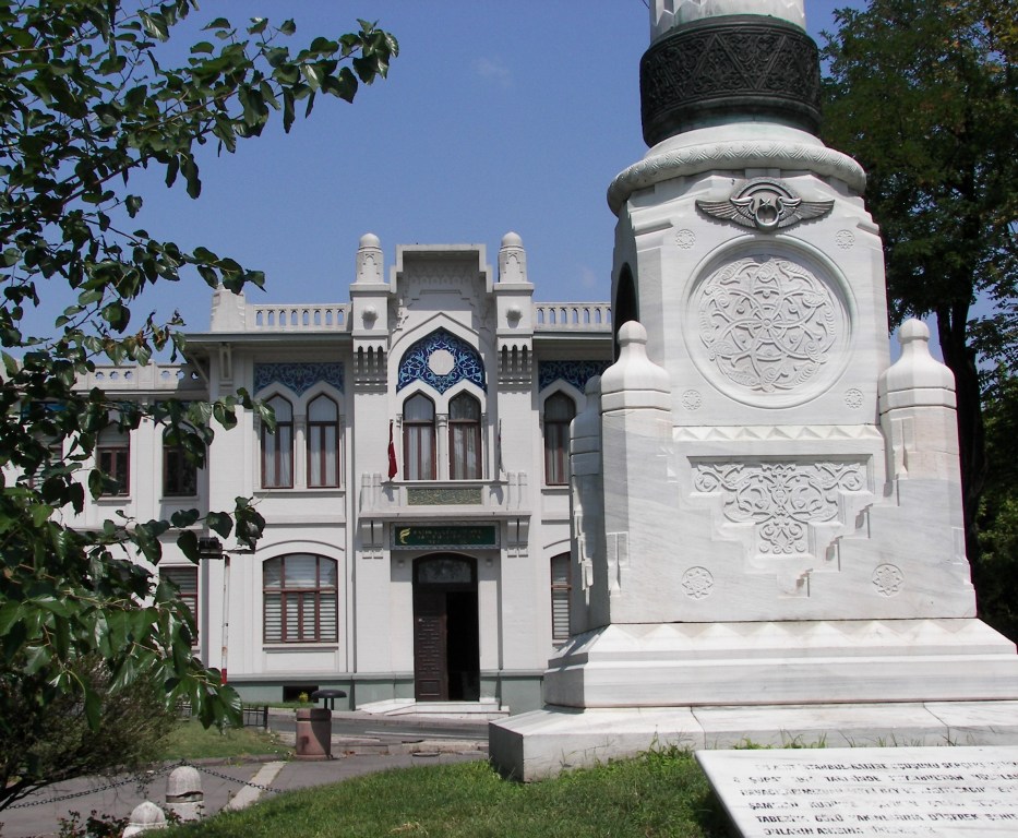 Universidad Fatih Sultan Mehmet