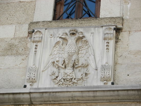 iglesia ortodoxa simbolo 