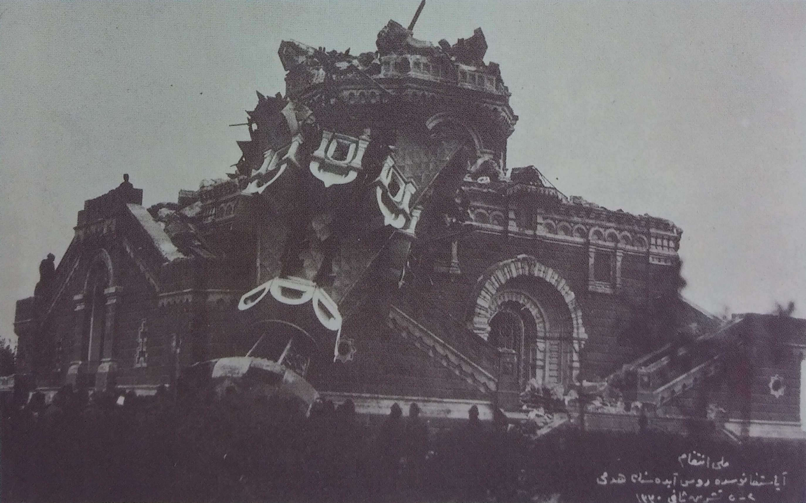 Ayastefanos Rus Abidesi